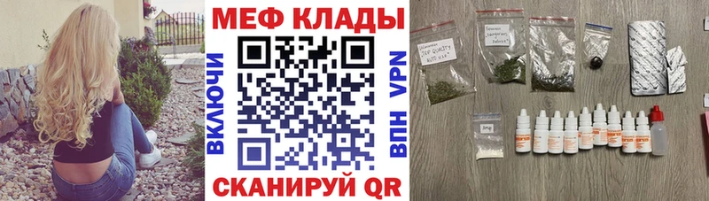 Где можно купить наркотики Пенза ГАШИШ Каннабис Кокаин Кетамин Меф мяу мяу A-PVP