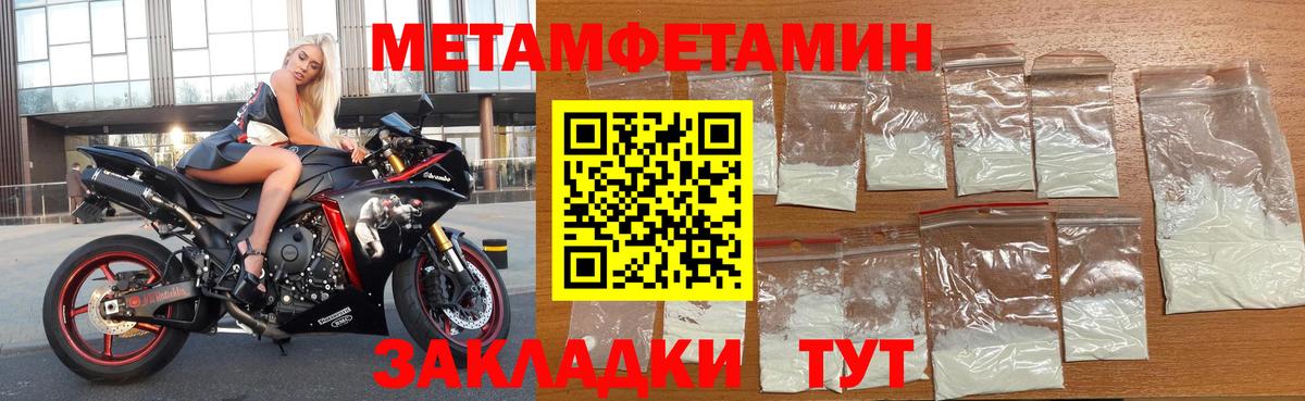 АМФ VHQ Пенза