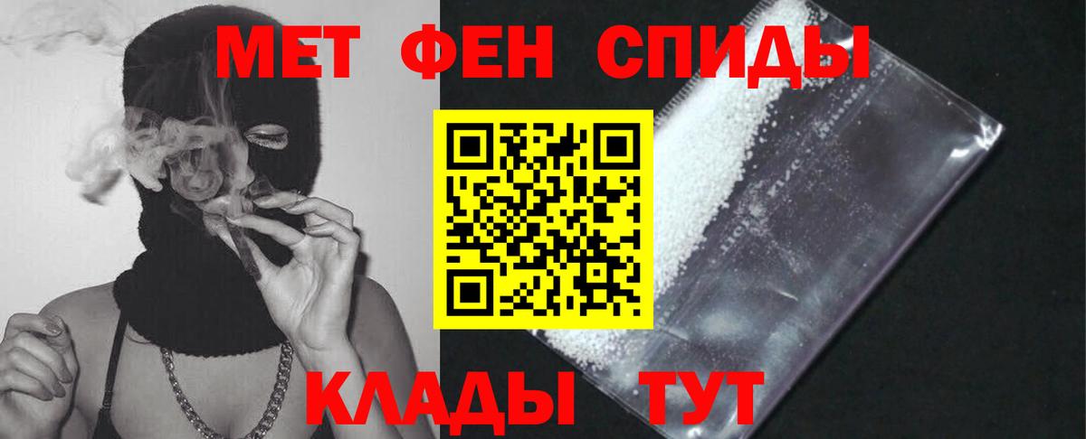 АМФ Premium  АМФЕТАМИН  Пенза  Вход с VPN  АМФ 