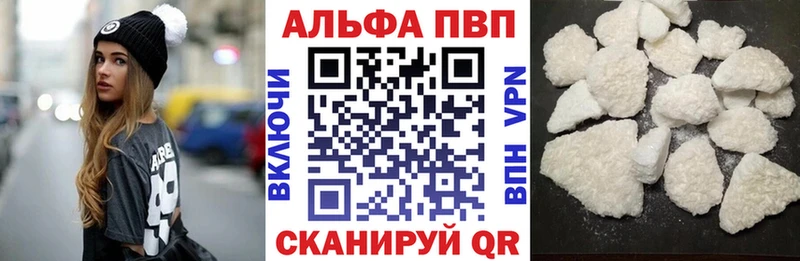 Alpha PVP мука  Пенза 