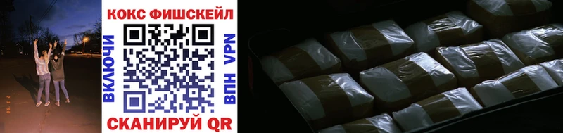 COCAIN 99%  купить  сайты  Пенза 