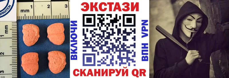 Экстази 99% Пенза