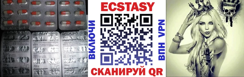 Экстази диски  Пенза 