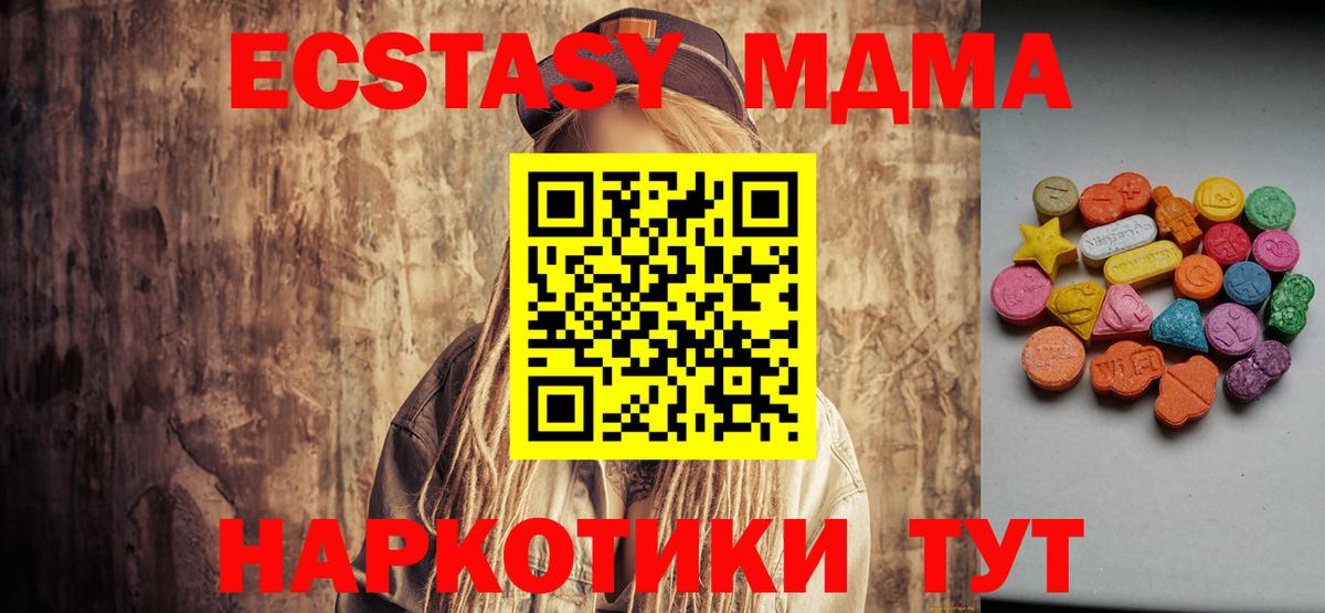 Марихуана  Вход с VPN  МЕТАМФЕТАМИН  КОКАИН  Пенза  Меф МЯУ МЯУ кристаллы  ГАШИШ 