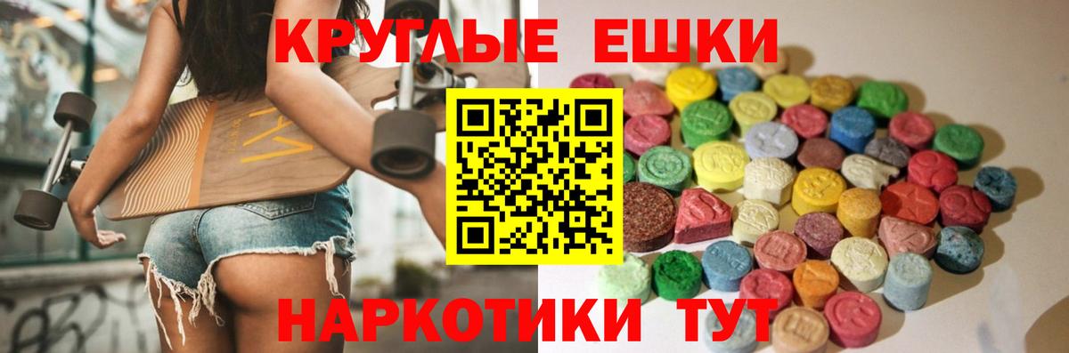 Пенза  ЭКСТАЗИ  Вход с VPN  Ecstasy диски  OMG ссылка  Ecstasy DUBAI 