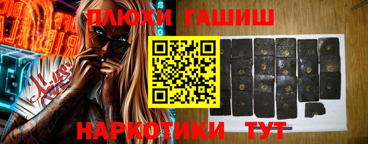 Пенза  Гашиш индика сатива  Вход с VPN 