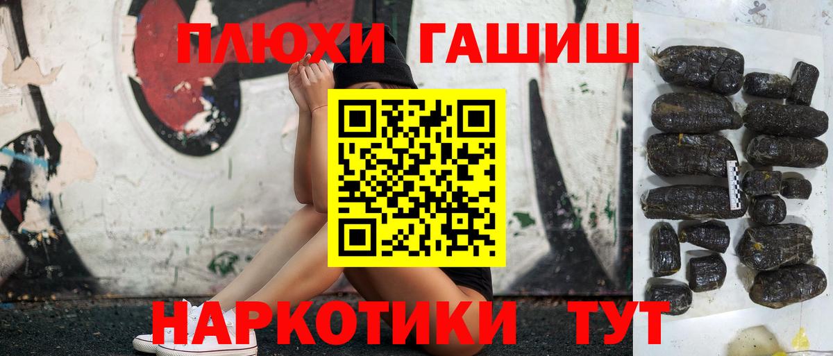 ГАШ Ice-O-Lator Пенза