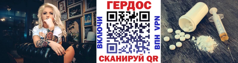 MEGA рабочий сайт Пенза маркетплейс состав ГЕРОИН Афган