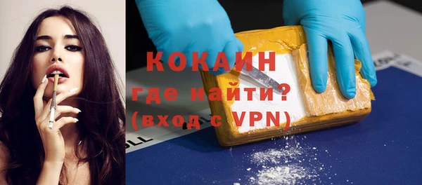 бутик Арсеньев