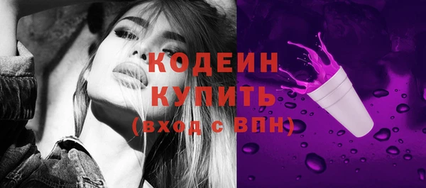 бутик Арсеньев