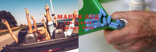 бутик Арсеньев