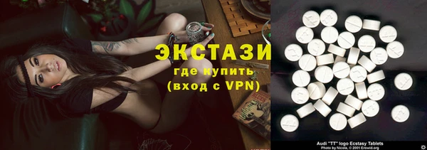 скорость Армянск