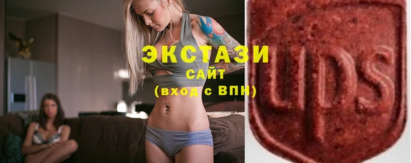 тгк Абинск