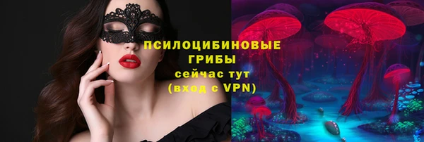скорость Армянск