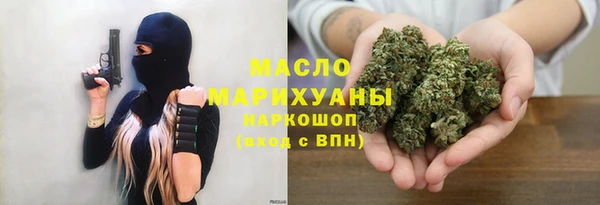 скорость Армянск