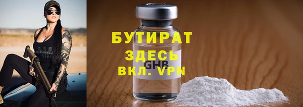 скорость Армянск