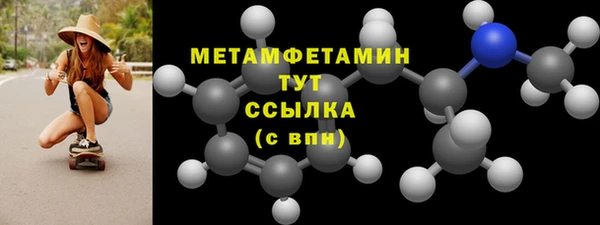 скорость Армянск