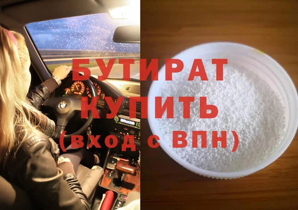 бутик Арсеньев