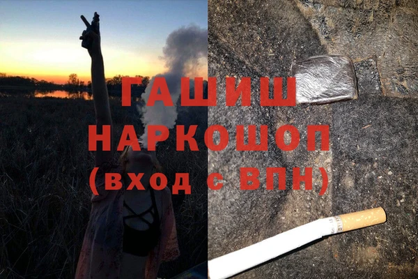 бутик Арсеньев