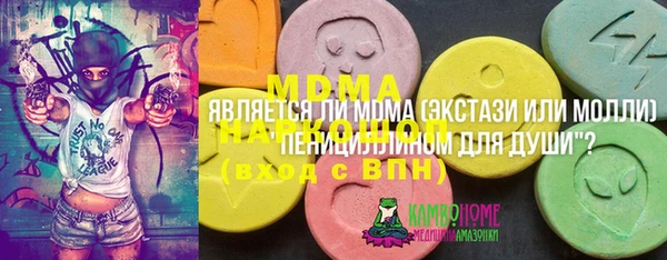 скорость Армянск