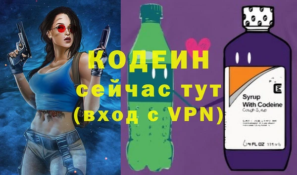 скорость Армянск