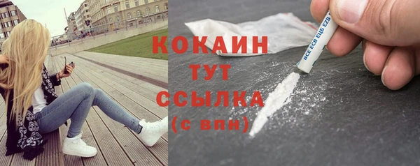 бутик Арсеньев