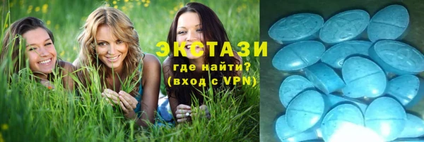 скорость Армянск