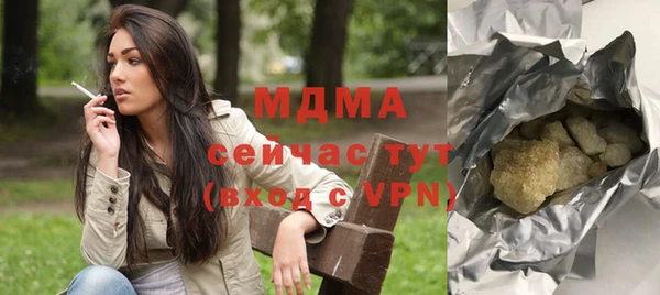 скорость Армянск