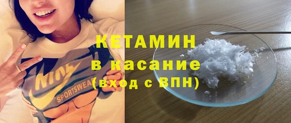 бутик Арсеньев