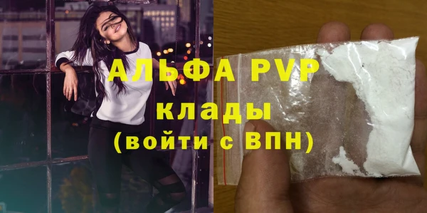 скорость Армянск