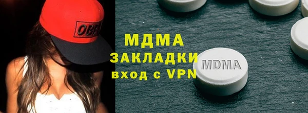 ECSTASY Абдулино