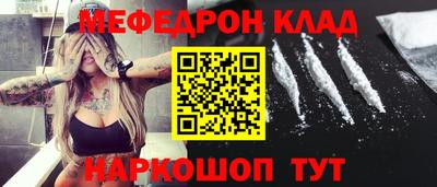 прущие грибы Уссурийск
