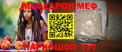 мефедрон VHQ Ливны