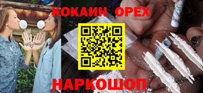 мефедрон VHQ Ливны