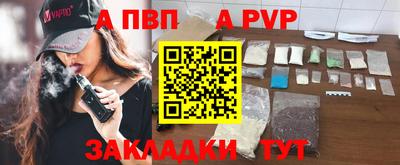 гашиш Ликино-Дулёво