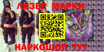 мефедрон VHQ Ливны