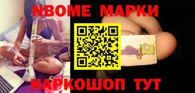 spice Мариинск