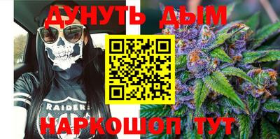 гашиш Ликино-Дулёво