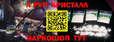 мефедрон VHQ Ливны