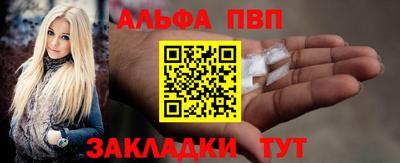 мефедрон VHQ Ливны
