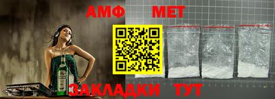 мефедрон VHQ Ливны