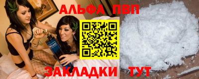 мефедрон VHQ Ливны