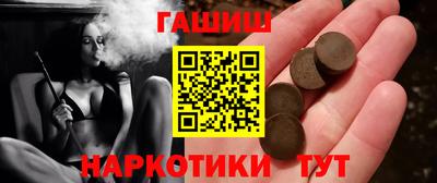 мефедрон VHQ Ливны
