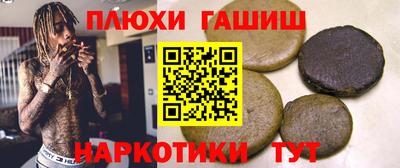 гашиш Ликино-Дулёво