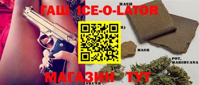 мефедрон VHQ Ливны