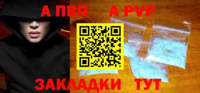 мефедрон VHQ Ливны
