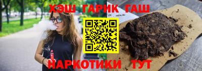 мефедрон VHQ Ливны