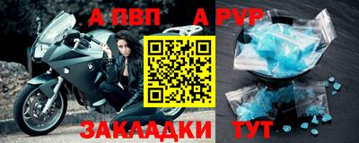 мефедрон VHQ Малгобек