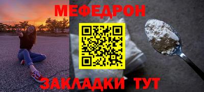 мефедрон VHQ Малгобек