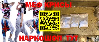 мефедрон VHQ Ливны
